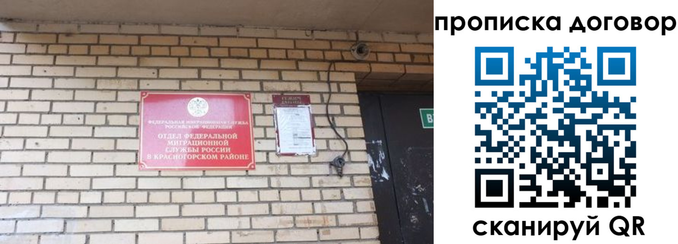 временная регистрация госуслуги в Верхнем Тагиле