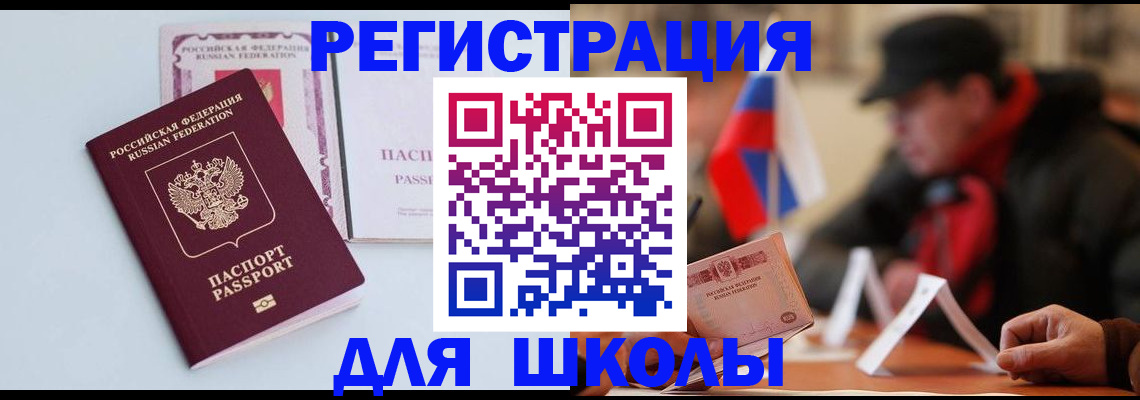 временная регистрация госуслуги в Верхнем Тагиле